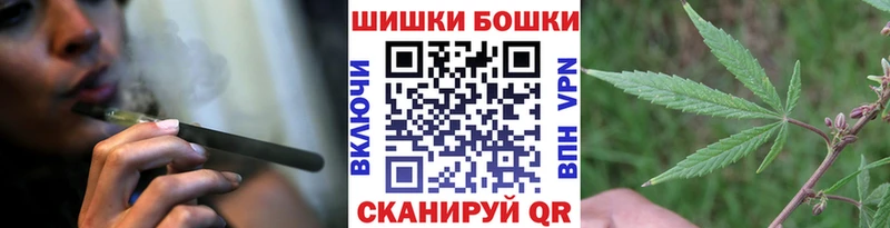 Купить закладку Покровск hydra онион  КОКАИН  Гашиш  A-PVP  МЕФ  Бошки Шишки 