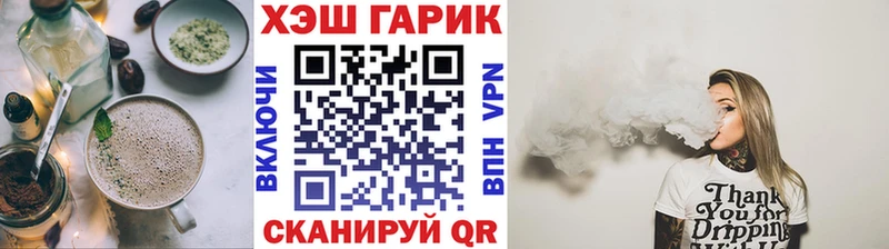 Canna-Cookies конопля  Покровск 