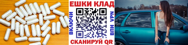 ЭКСТАЗИ Cube mega маркетплейс Покровск