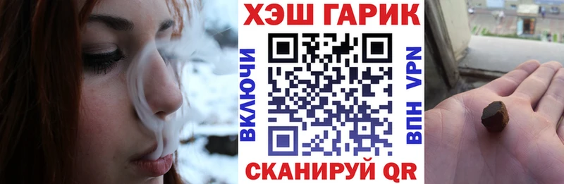 ГАШИШ Cannabis  купить наркоту  Покровск 