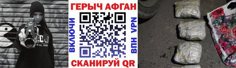 ГЕРОИН гречка  KRAKEN tor  Покровск 
