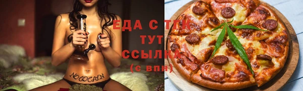 марихуана Балахна