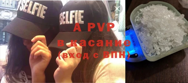 тгк Баксан