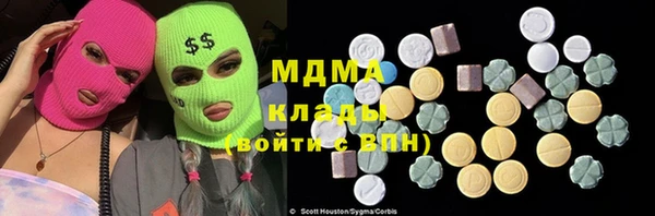 ECSTASY Надым
