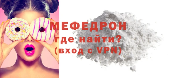 спайс Наволоки