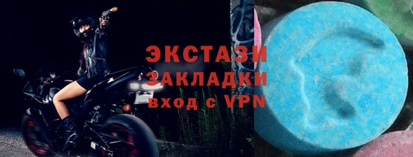 тгк Баксан