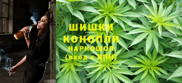 марихуана Балахна