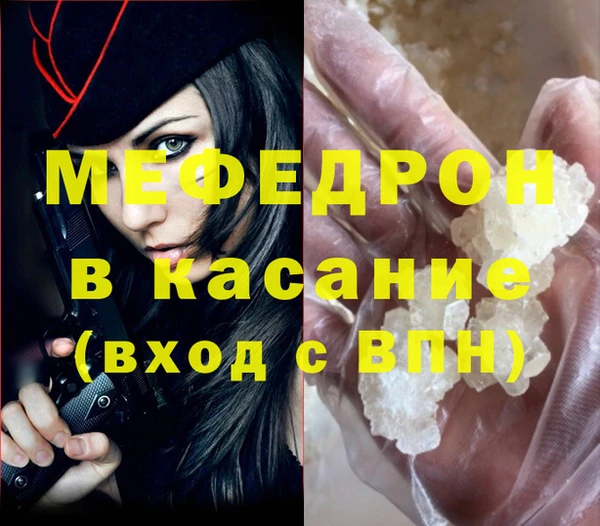 спайс Наволоки