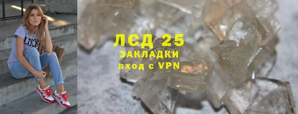 тгк Баксан