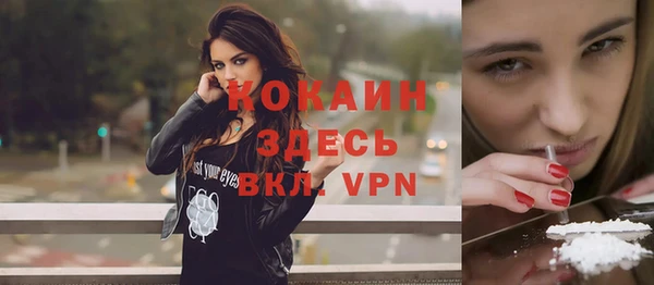 марихуана Балахна