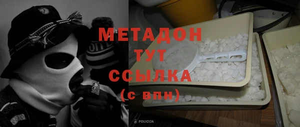 марихуана Балахна