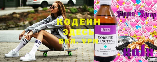 тгк Баксан