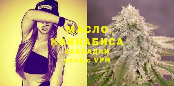 марихуана Балахна