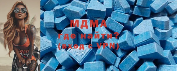 тгк Баксан