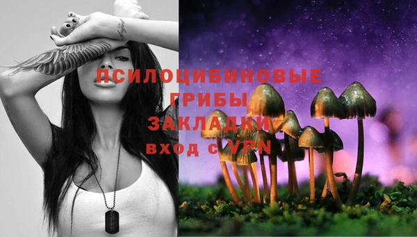 марихуана Балахна
