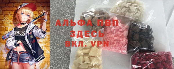 винт Навашино