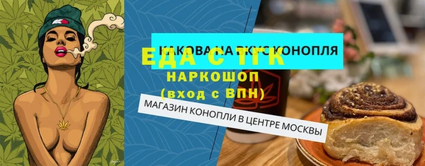 тгк Баксан