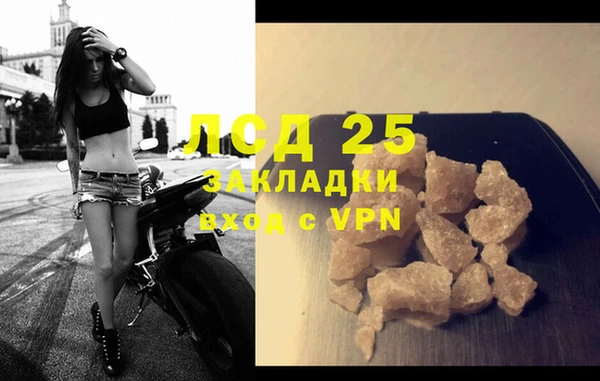 винт Навашино