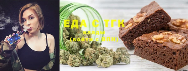 тгк Баксан