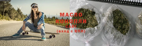 марихуана Балахна