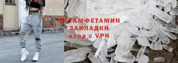 марихуана Балахна