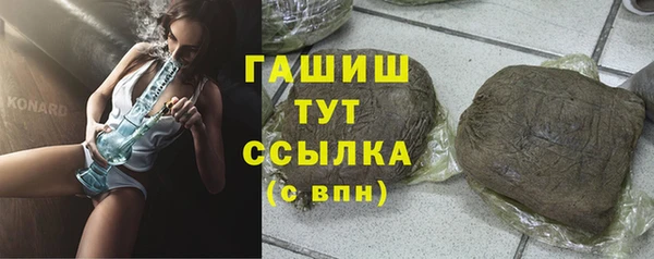 тгк Баксан