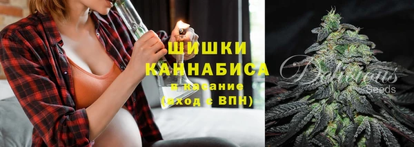 спайс Наволоки