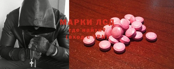 марихуана Балахна