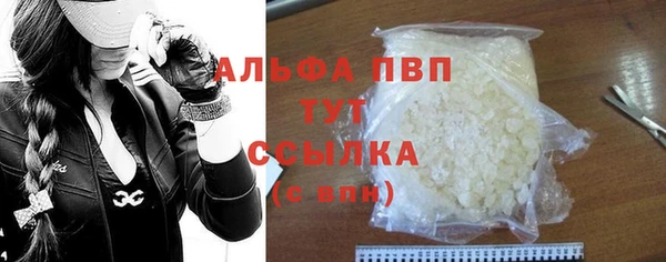 марихуана Балахна