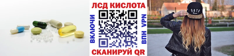 закладка  Покровск  ЛСД экстази ecstasy 