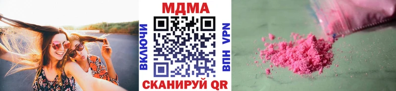 MDMA VHQ МЕГА ссылки Покровск