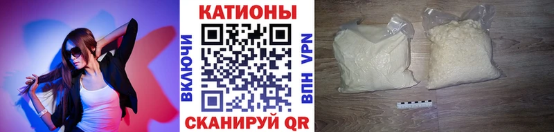 магазин продажи наркотиков  Покровск  Меф кристаллы 