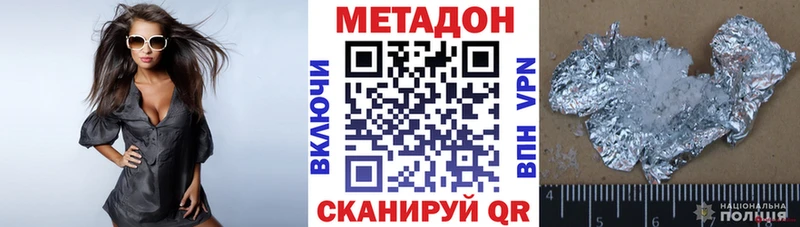 Метадон белоснежный гидра ссылка Покровск