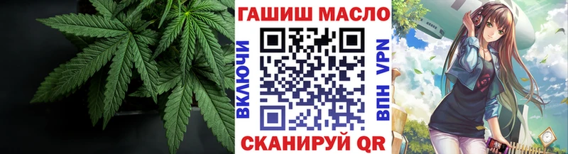 ТГК THC oil  купить наркоту  Покровск 