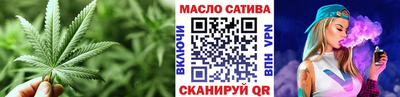 ТГК Wax Покровск