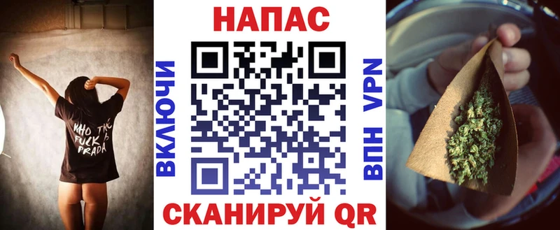 Каннабис сатива  Покровск 